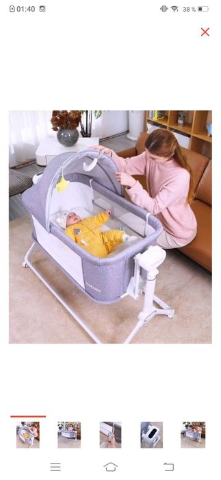 Кроватка электрокроватка