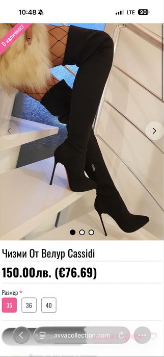 Велурени дълги черни чизми Avva Collection