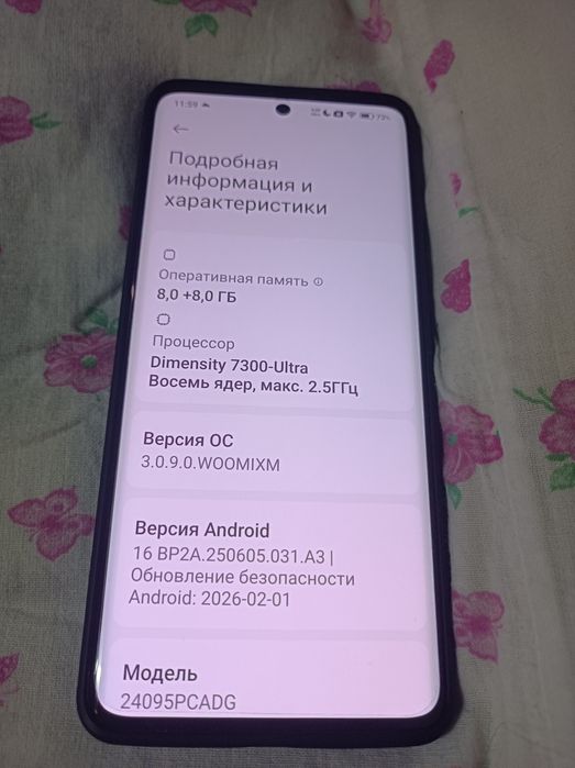 Xiaomi Poco X7  8/256