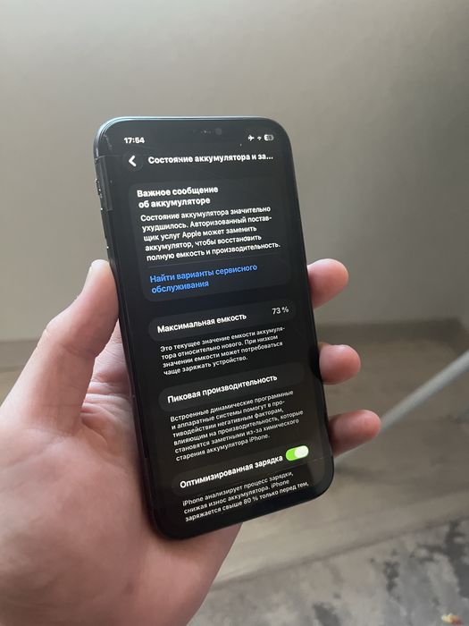 Продам айфон 11  за 35000