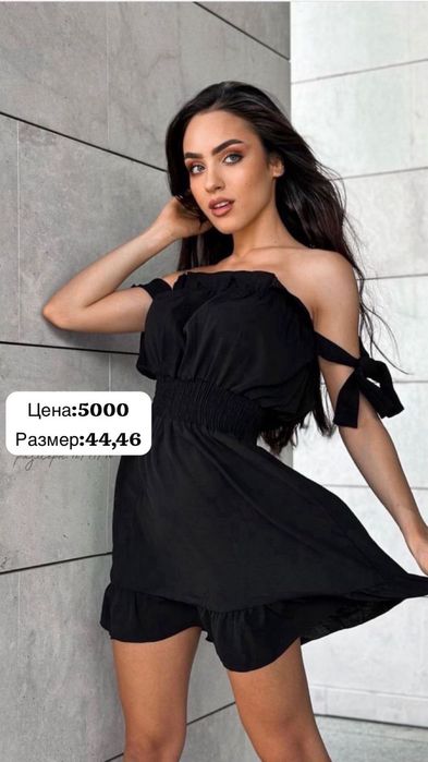 Продам женские вещи