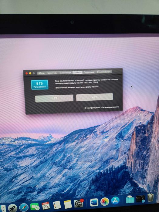 iMac 2012 1 terabayt