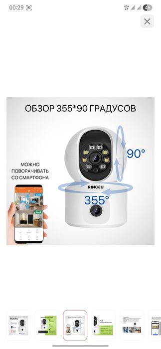 Срочно продам видеокамеру