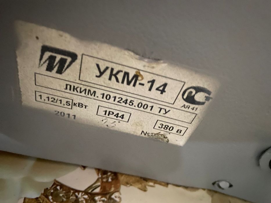 Мясорубка 32 . новый