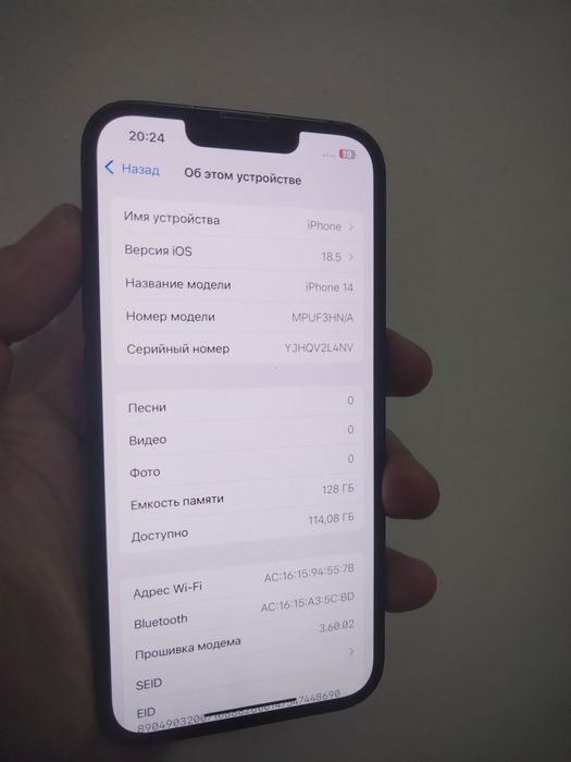 Айфон 14/128G телефон