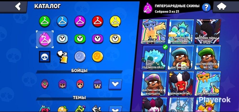 Продам аккаунт бравл старс