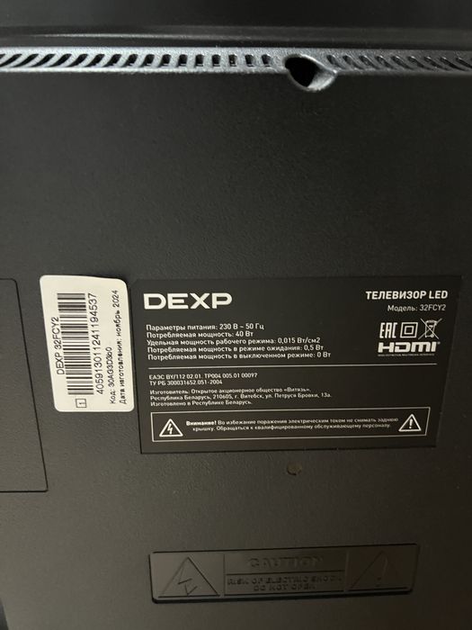Продам новый смарт телевизор 32