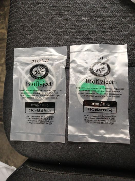 Арзанға  дәрі  дәрмектер.