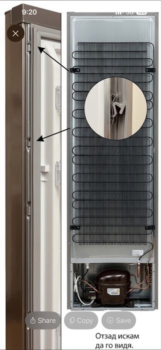 Уплътнение за хладилник Indesit