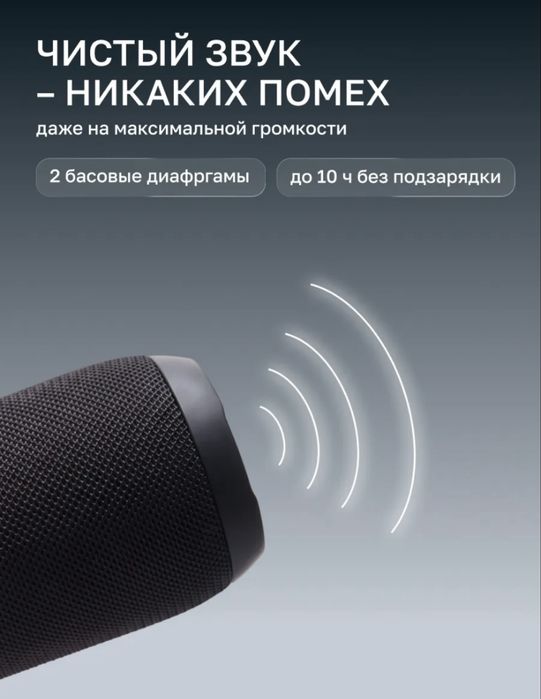 Продам новую колонку