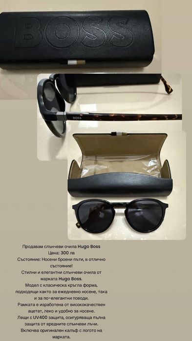 Слънчеви очила Hugo Boss