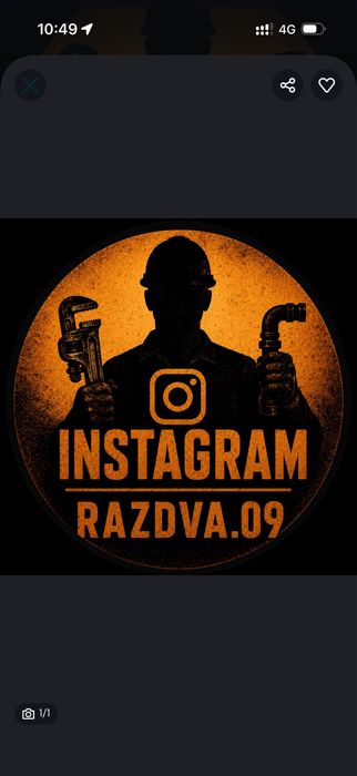 Муж на час 24/7 instagram