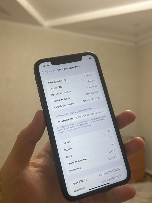 Iphone 11    64g