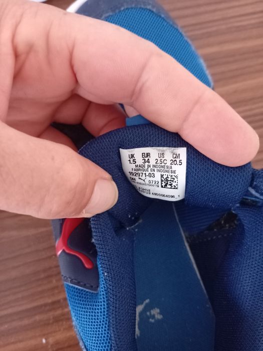 Детски маратонки