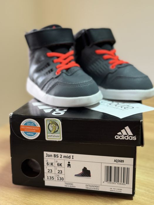 Детски кецове ADIDAS JAN BS 2 MID I