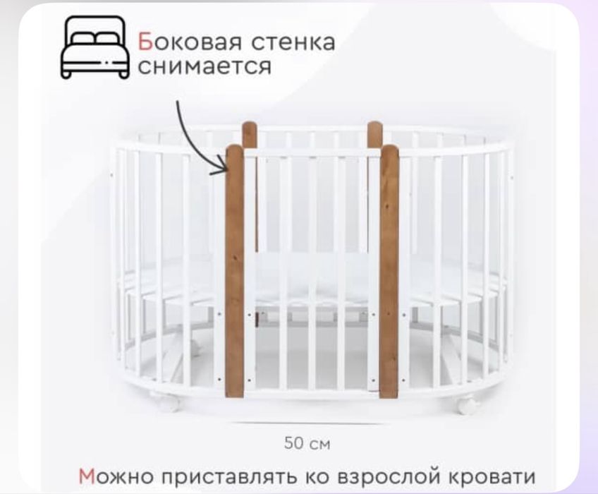 Продам кровать-трансформер