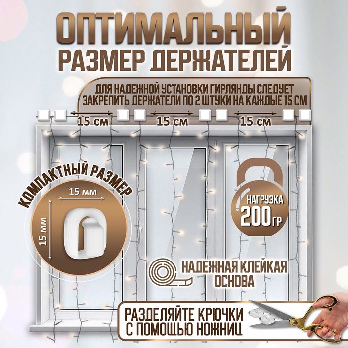 Настенный держатель