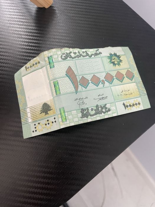 100000 ливански пари за 1€