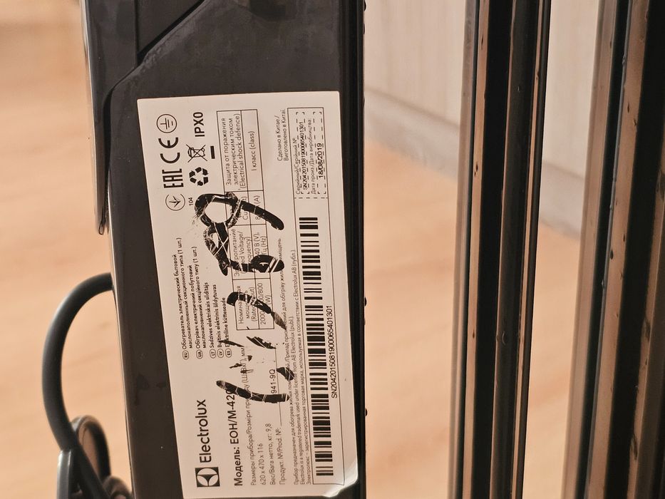 Обогреватель масленой electrolux