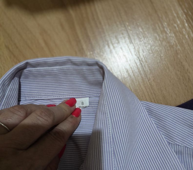 Униформа 6 ОУ за момче 1 клас