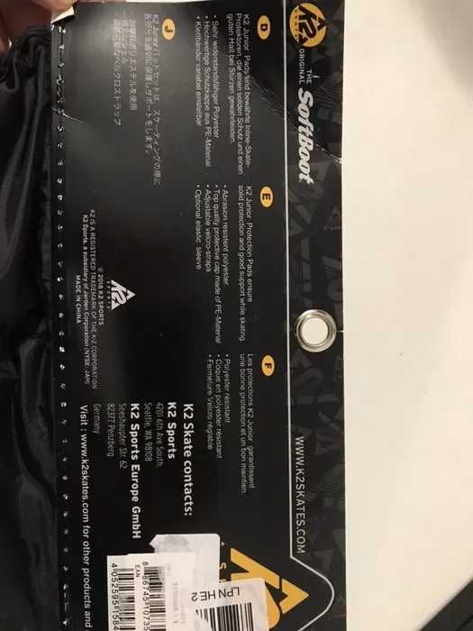 Set protectii copii K2