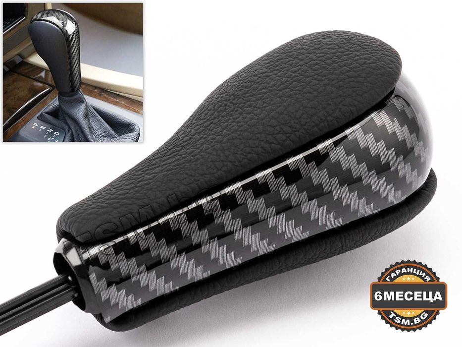 Топка Скоростен Лост за BMW E46 E60 E61 X3 E83 X5 E53 БМВ Автоматик Х5