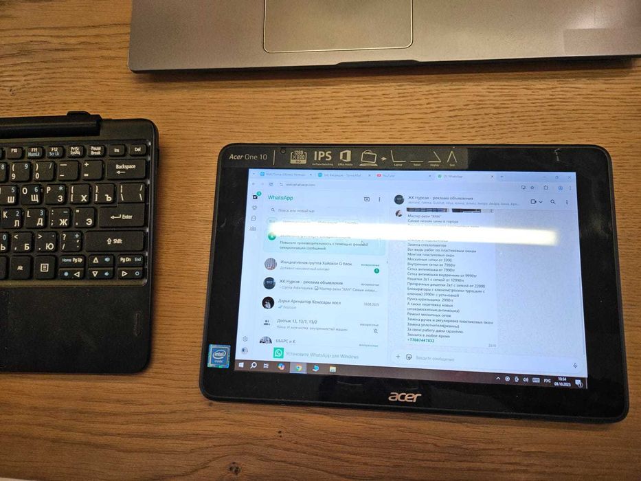 Планшет - ноутбук ACER ONE 10