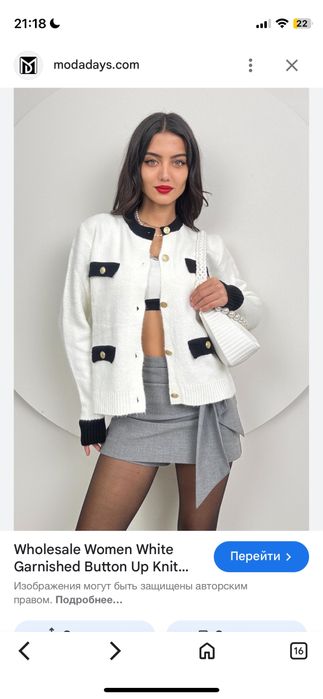 Кардиган турция в идеалном состоянии модел как шанел