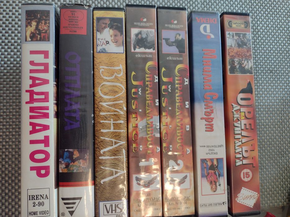 Видеокасети с Филми и Срьбска музика