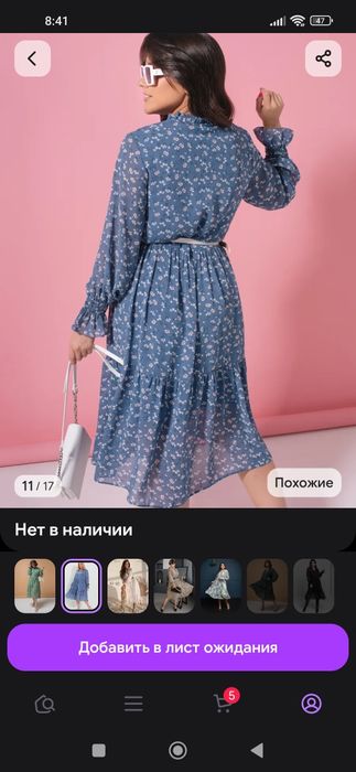 Продам платье шифоновое.новое