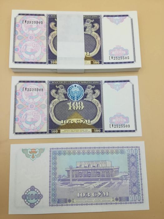 Банкноты узб сумы Пресс почка