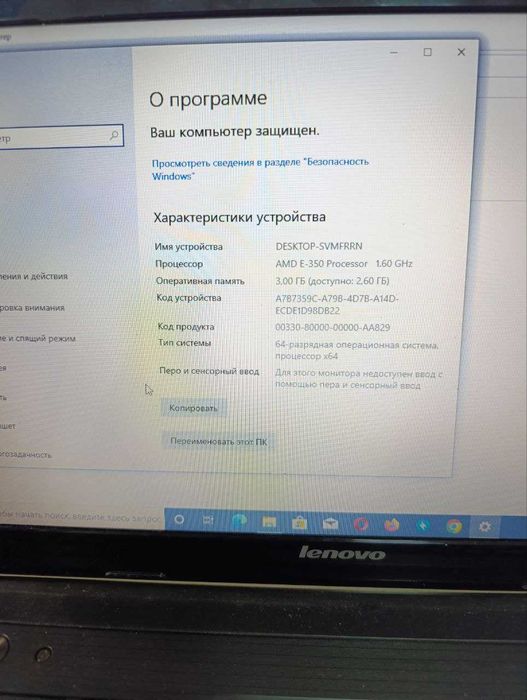 Ноутбуки, ASER, ASUS, LENOVO  Б/У  дёшево!!!