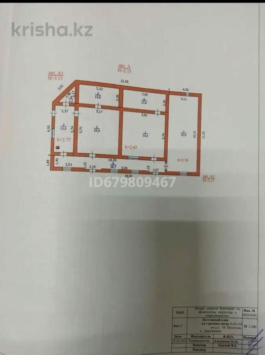 Магазин в Дарьинске