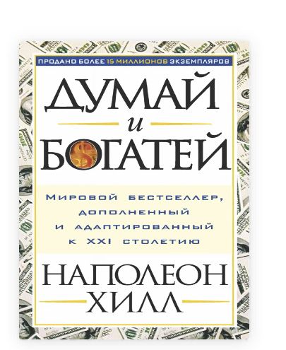 Электронные книги