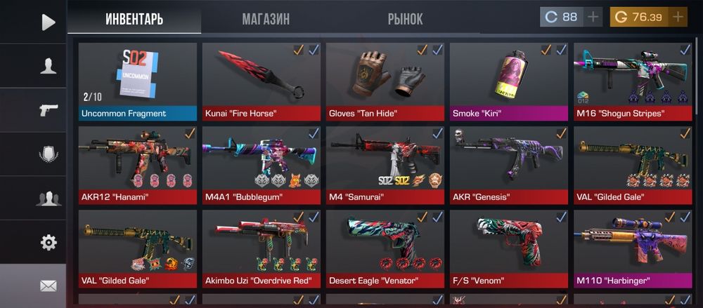 Продам аккаунт или голду в standoff2