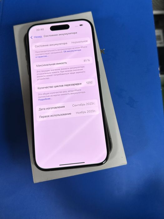 Айфон 15 про 256гб