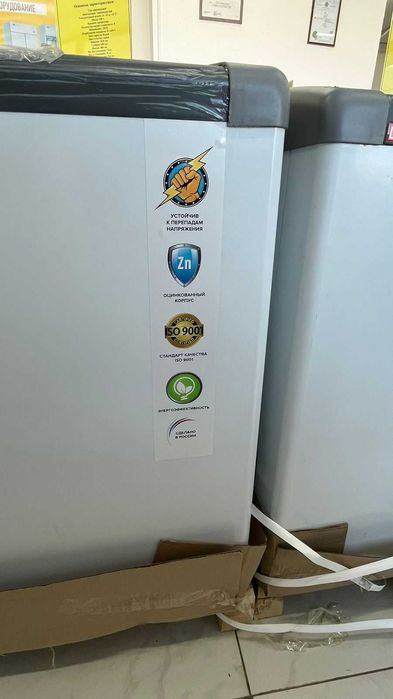 Ларь морозильный Frostor Gellar