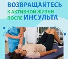 Массаж Профессиональный