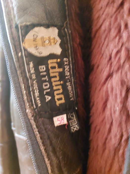 Мъжко кожено яке