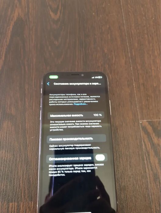 Apple X Айфон Х