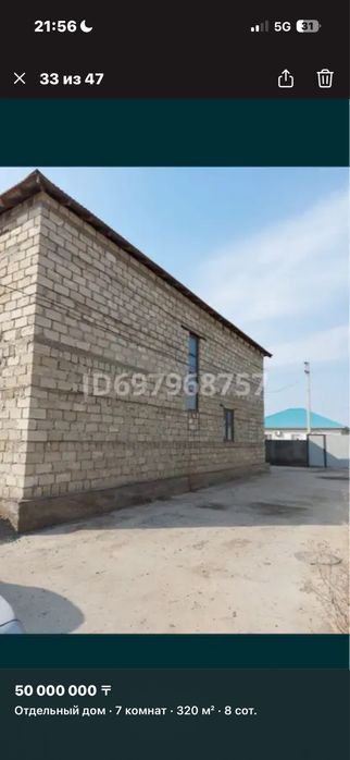 двухэтажный котедж