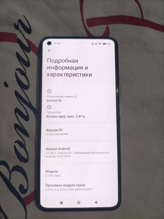 Срочно Xiaomi 11 lite 5G NE 8/128