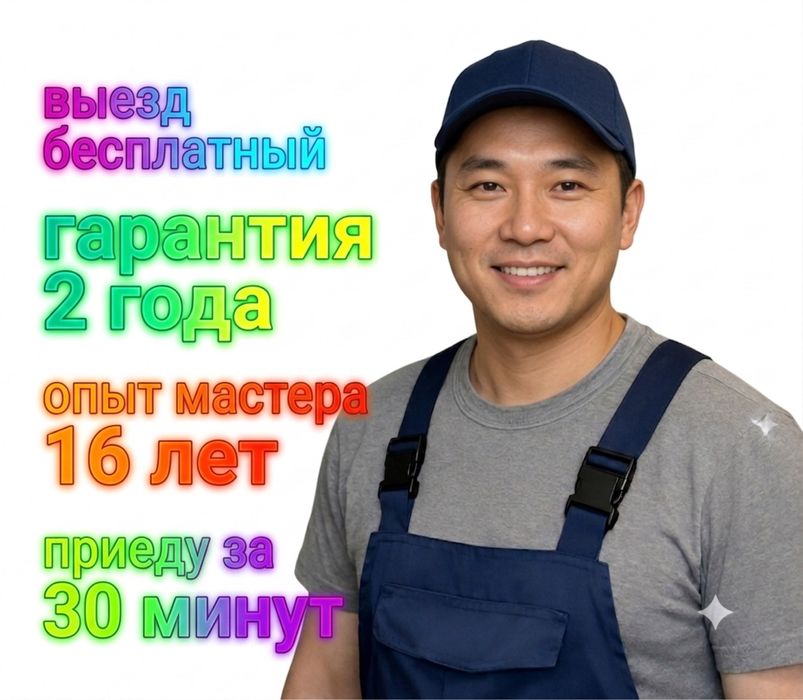 Ремонт холодильников
