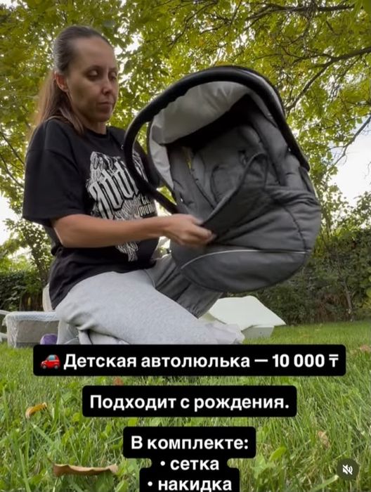 Пароварка блендер детский  бу в отличном состоянии