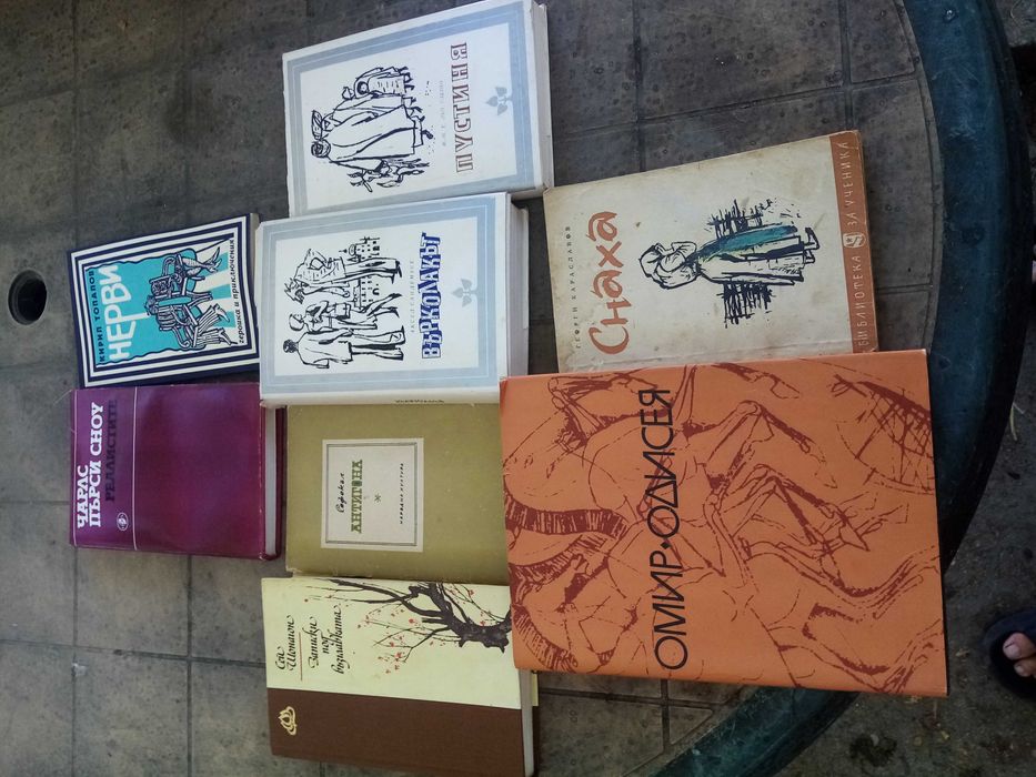 Продавам   книги
