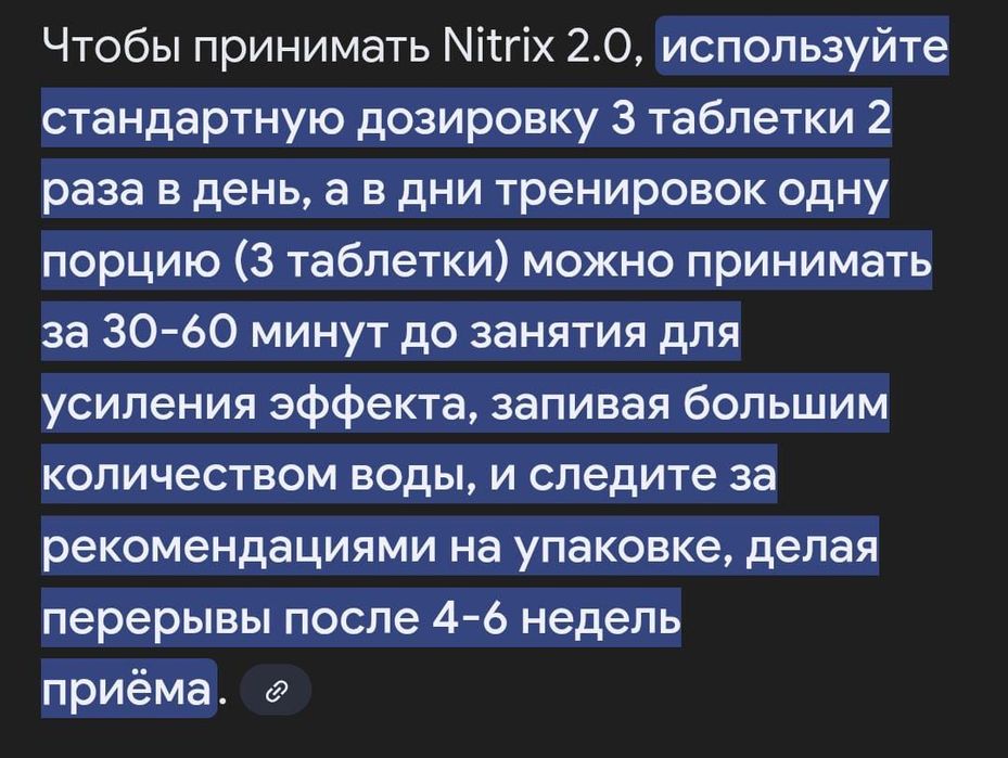 Бады для тренировок