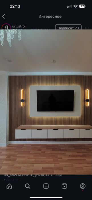 Euro yevro евро ремонт remont