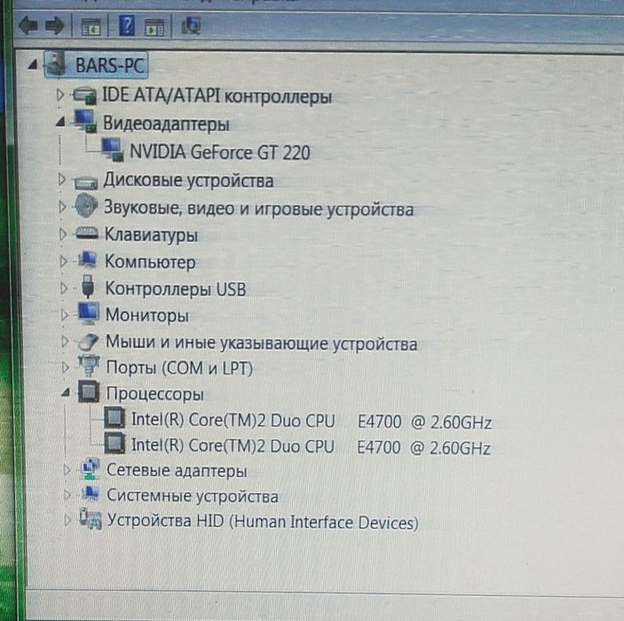 Продаю компьютер в комплекте