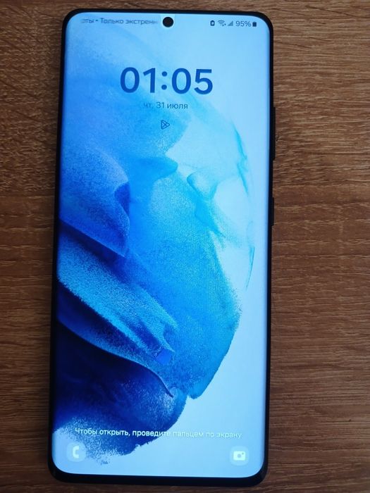 Самсунг S21 Ultra