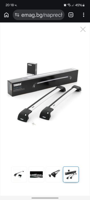 Багажник, напречни греди, барове  Thule Wing Bar Edge за Honda CR-V